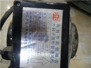 空调轴离风机两台，几乎没有怎么用，现低价转让，价格好商量